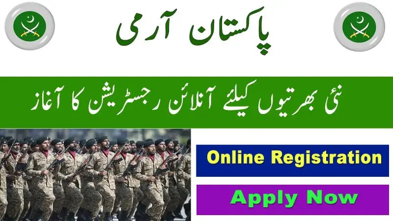 Pakistan-Army-jobs-2024