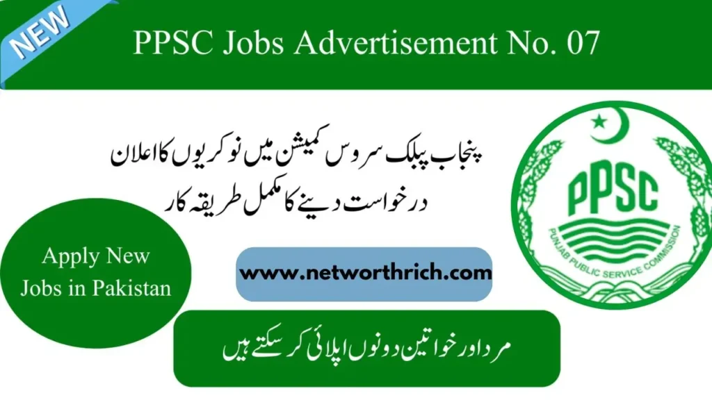 PPSC-jOBS-2024