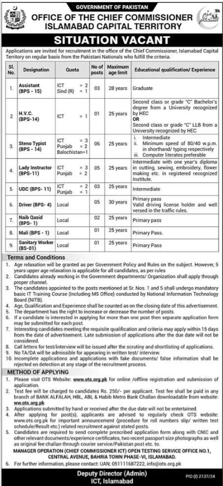 chief-commissioner-office-islamabad-jobs